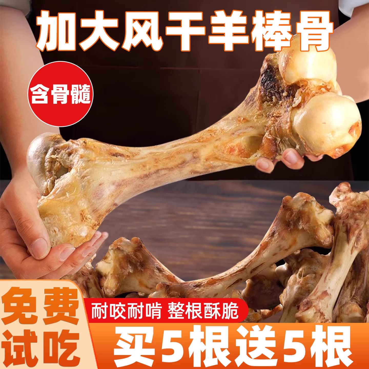 【磨牙洁齿】狗零食磨牙棒羊棒骨