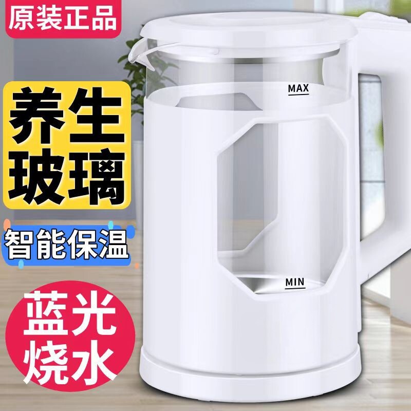 恒温烧水壶新款家用养生壶电热水壶玻璃智能保温304电水壶大容量