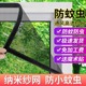 定制家用防蚊纱窗网自装 窗户简易金刚沙窗帘 魔术贴纱窗纱网自粘式