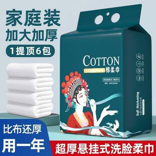 纯棉一次性洗脸巾家庭装加大加厚珍珠纹不掉毛洁面巾干湿两用悬挂
