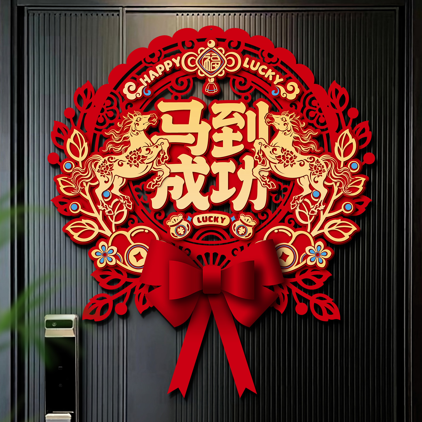 【过年专用】双层加厚大门福字贴