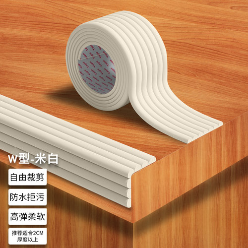 【防磕碰软包】窗台包边家用防撞