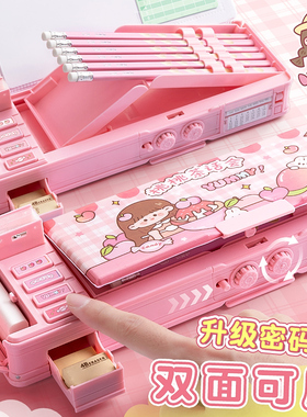 密码锁多功能文具盒女孩款笔盒高科技网红2026新款女孩版多层机关铅笔盒儿童幼儿园小学生一二年级笔袋男孩