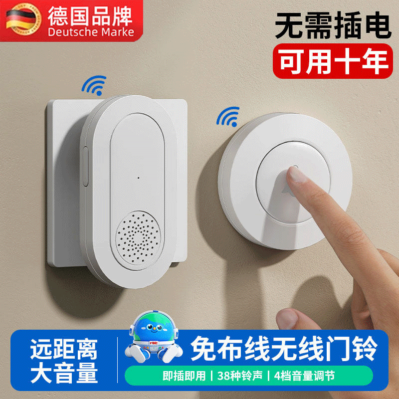 门铃家用无线电子遥控超远距离入户卧床老人呼叫器免布线紧急按铃,电子/电工,楼宇对讲设备,淘宝优惠券,粉丝福利购,淘宝优惠卷