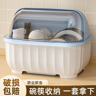 碗筷餐具收纳盒碗碟收纳架台面沥水架碗柜小型家用放碗碟子盘子
