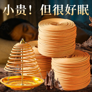 沉香小盘香蚊香天然室内驱蚊持久清香净化空气家用卧室内持久盘香