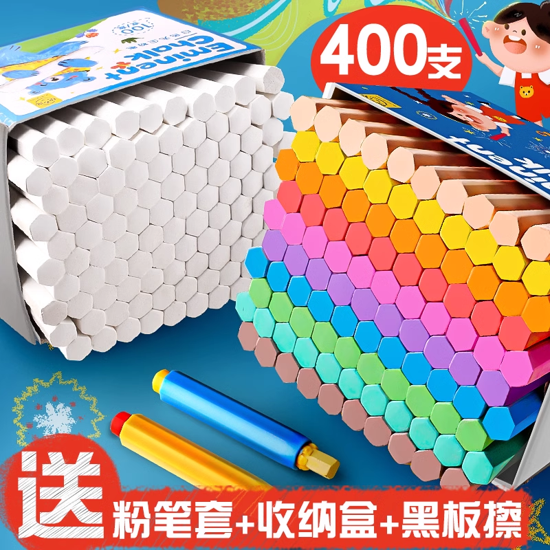彩色粉笔多色儿童无尘黑板报教师专用批发幼儿园家用教学无粉尘白色六