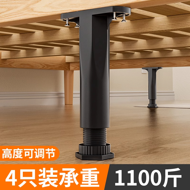 床腿支撑脚床底承重床板固定器排骨架可调节伸缩支撑杆家具柱支架