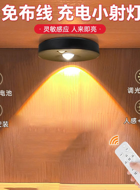 手办灯led灯橱柜灯充电射灯灯带