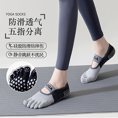 【硅胶防滑】瑜伽袜子防滑普拉提