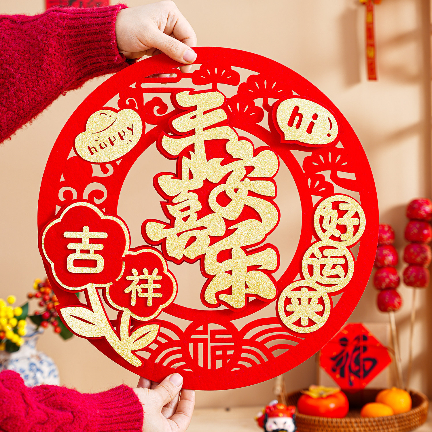 【无韦边不利手】福字门贴