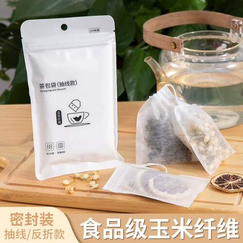 【次抛茶袋】玉米纤维茶袋一次性