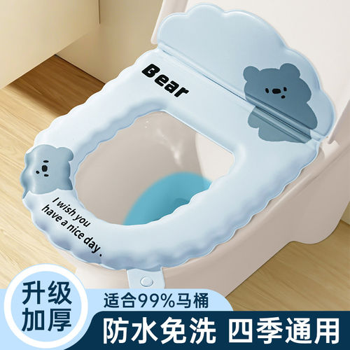 四季通用防水免洗可爱马桶垫
