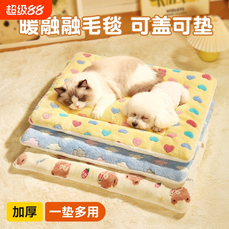 宠物猫咪狗狗垫子四季通用狗睡垫