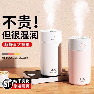加湿器小型静音家用卧室usb充电孕妇婴儿空气办公室桌面便携式无
