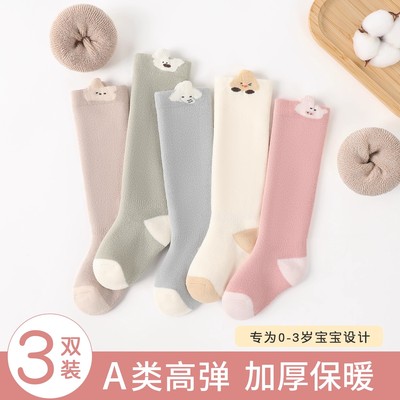 【加厚不勒腿】婴儿长筒袜