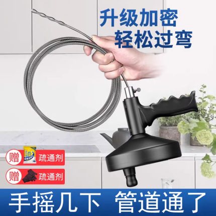 通下水道神器家用通马桶专用工具厨房厕所地漏堵塞神器管道疏通器
