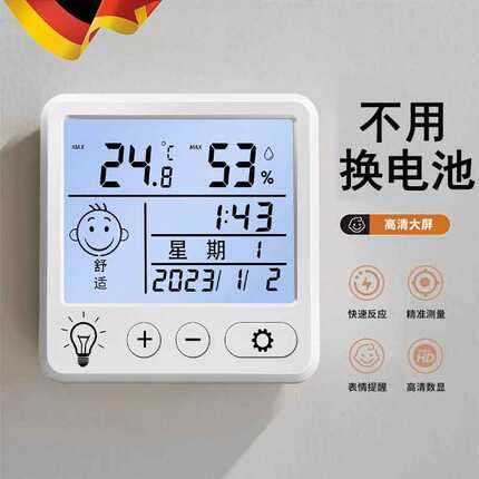 电子数显温湿度计室内家用婴儿时钟壁挂式迷你精准闹钟温度表512Q