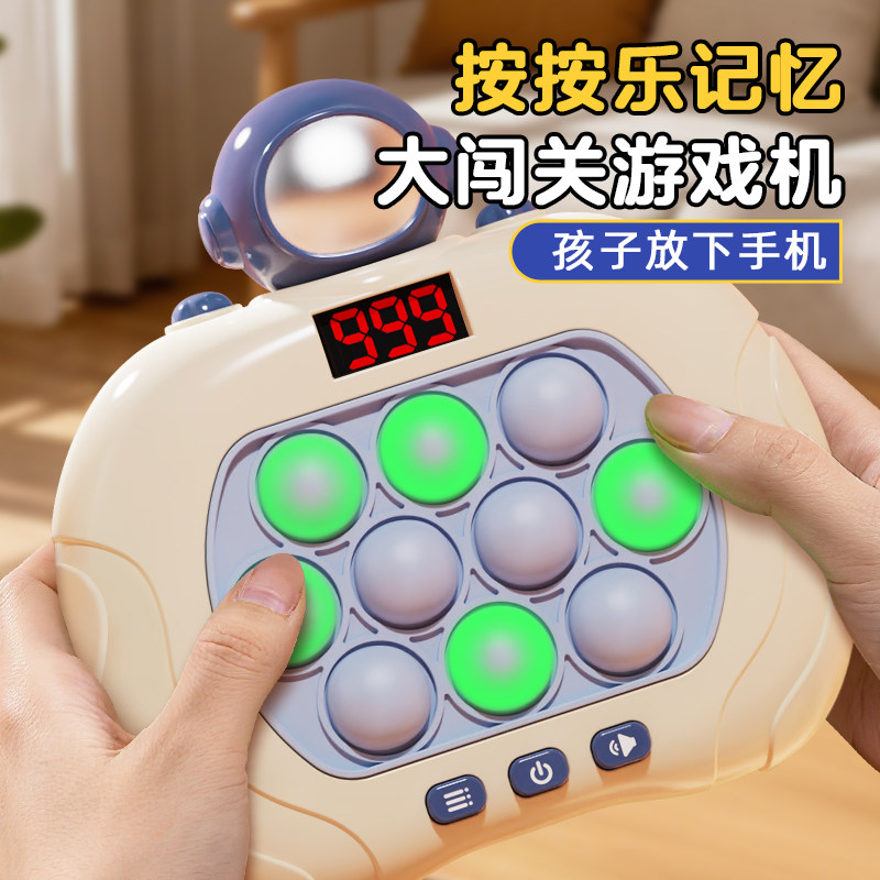 【益智玩具】儿童打地鼠按按乐图片