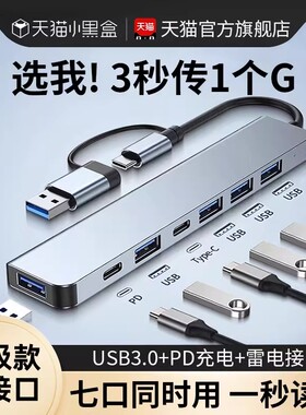 typec拓展坞适用于华为MateBook14/16s/E go扩展坞13笔记本电脑USB扩展器多接口转换matepadpro平板外接硬U盘