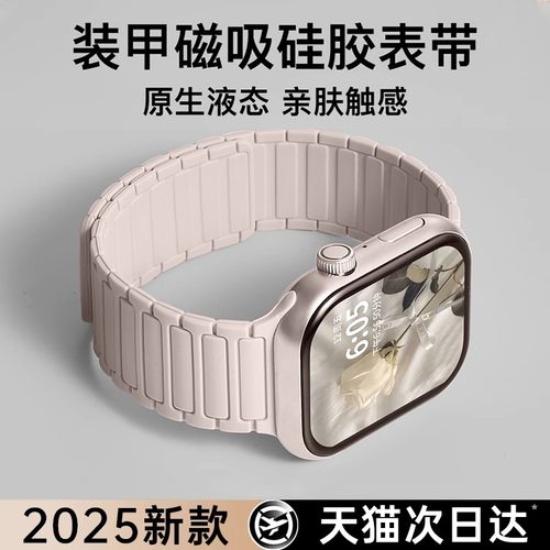 张婧同款怡适用于苹果S9手表运动