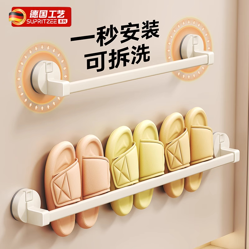 吸盘浴室拖鞋挂架免打孔门后卫生间置物架壁挂式沥水厕所收纳神器