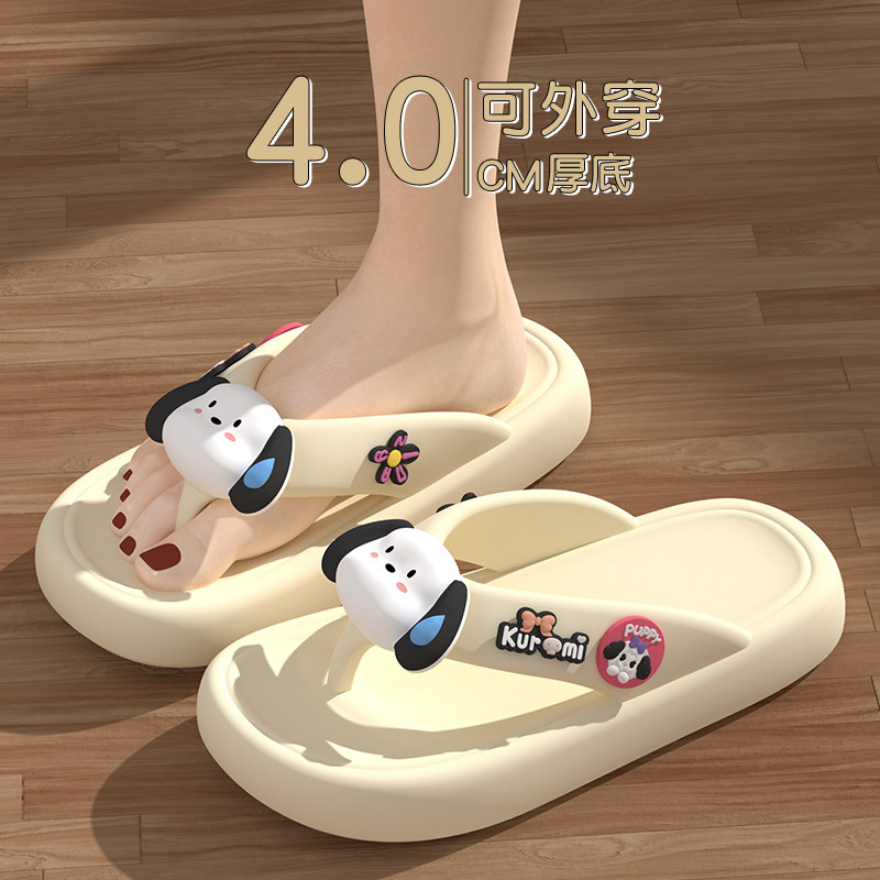 防滑人字拖鞋女款夏季外穿2025新款室内户外两穿踩屎感可爱凉拖鞋