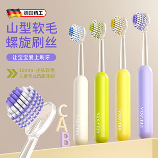 山型凸面牙刷软毛宝宝3-6到12岁小学生中大童换牙期专用儿童牙刷