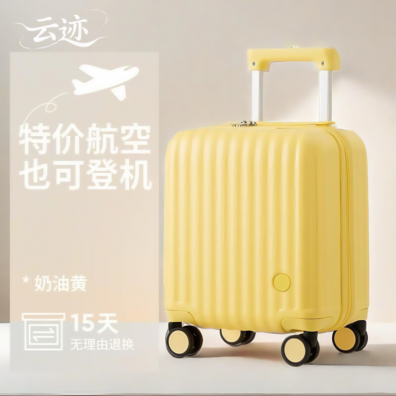 2025新款14寸儿童旅行行李箱儿童