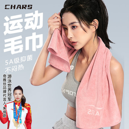 运动毛巾吸汗健身房擦汗速干毛巾男女士羽毛球跑步专用定制