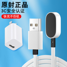 适用小天才电话手表充电线D2/D3/Z11/Q1A/Q2A/Z5/Z6/Z7/Z8/Z9/Z10/N3儿童Y03/Y01A/Y05磁吸Z1Y/Z2S充电器Q1R