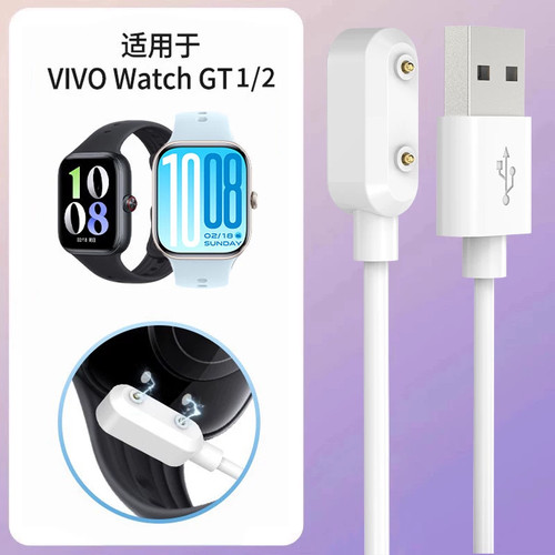适用于vivowatchgt1/2充电底座