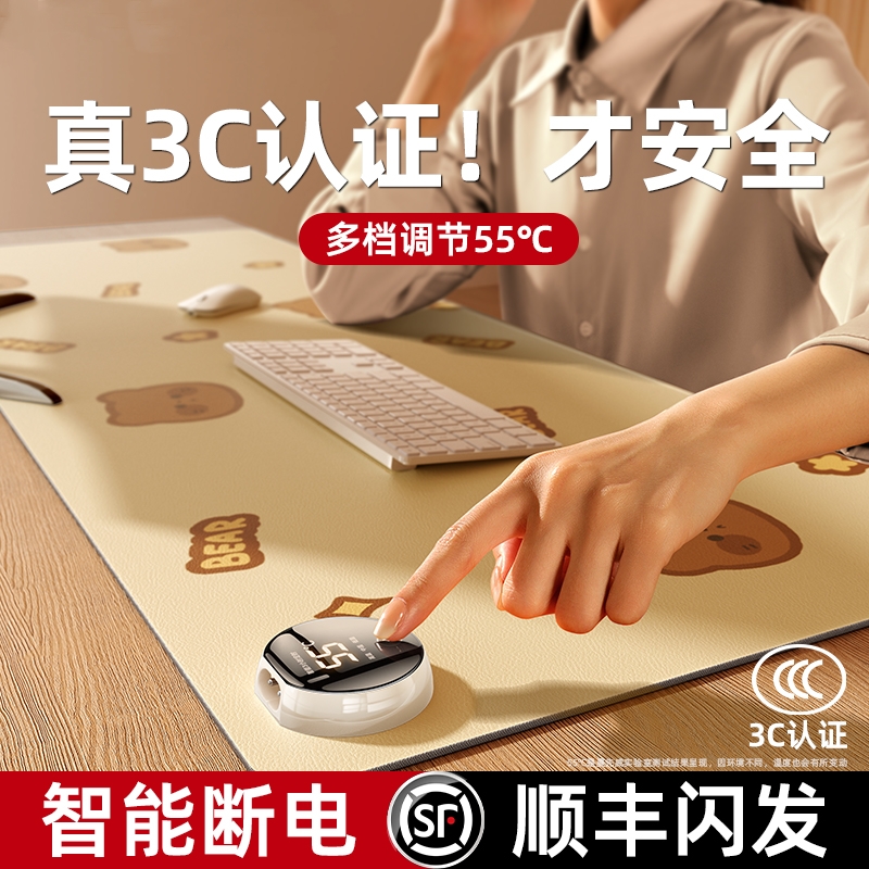 加热鼠标垫办公室超大电脑桌面防水加热桌垫宿舍学生写作业暖桌垫