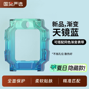 适用于小天才Z10电话手表保护壳套渐变Z9/Z8/Z7/Z6/Q2A/Q1A/D2A/D2/N3/U3/Y8/D3/Z1S/Z1/Q1/Q1S/D3S通用巅峰