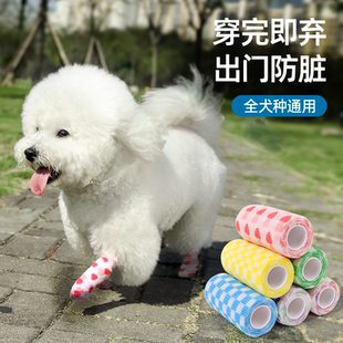 狗狗鞋子绑脚裹脚布一次性脚套外出防脏不掉脚泰迪比熊绷带透气
