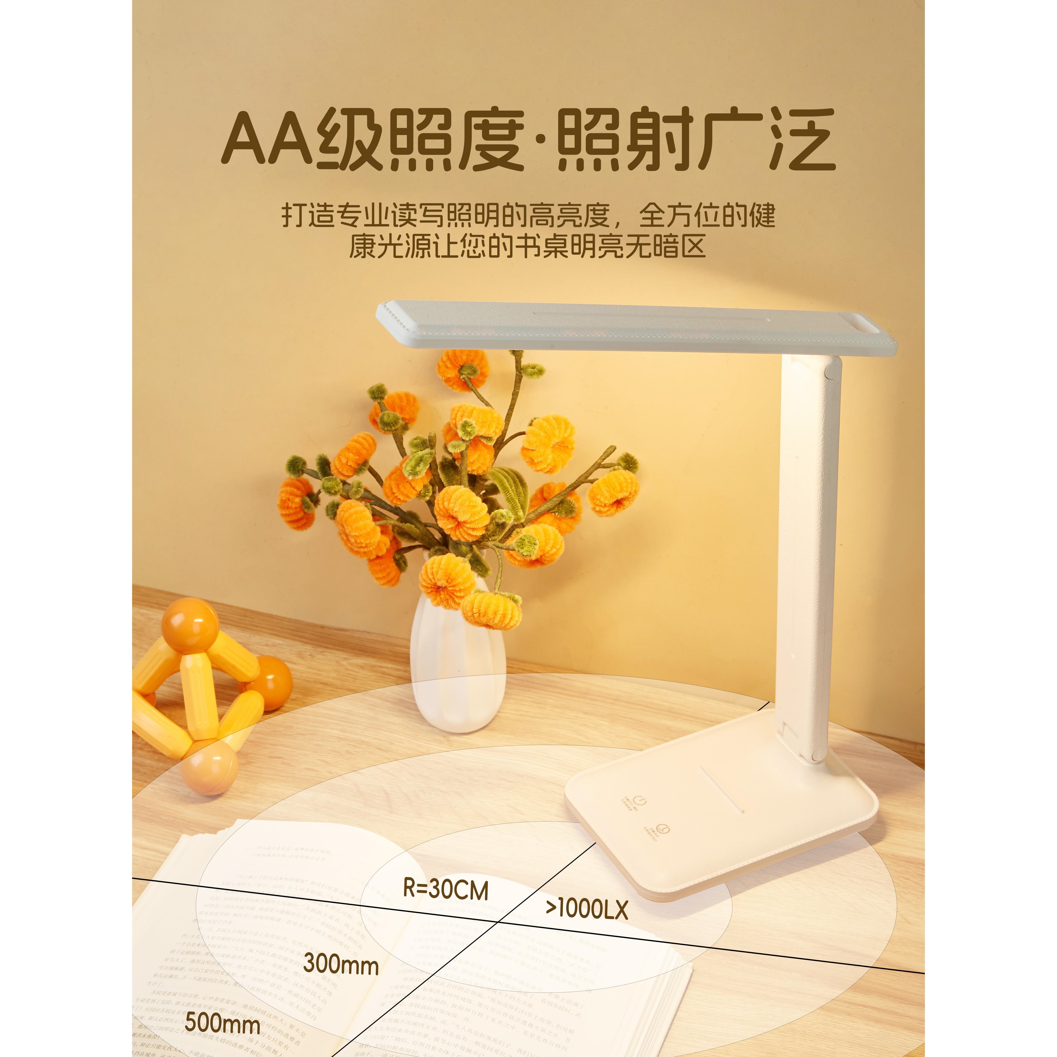 新款折叠台灯护眼学习专用