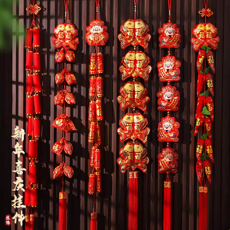 2026新年过年马年喜庆氛围挂件春节装饰中国结辣椒串鞭炮墙上挂饰,节庆用品/礼品,挂饰/生肖挂饰,淘宝优惠券,粉丝福利购,淘宝优惠卷
