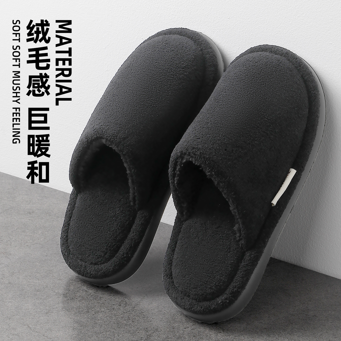 抗菌棉拖鞋男冬季室内家居防滑保暖厚底防臭2025新款毛绒拖鞋男士