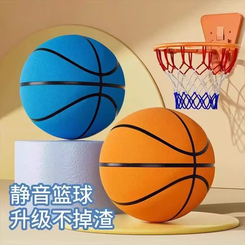 静音篮球室内无声青少年投篮训练儿童孩子宝宝弹力拍拍球亲子互动