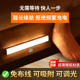 智能无线 线家用夜间过道衣柜整体橱 线充电人体感应小夜灯免布线