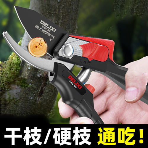 园艺剪刀修枝剪干燥树枝果树花艺剪园林粗树枝花卉嫁接专用剪刀剪