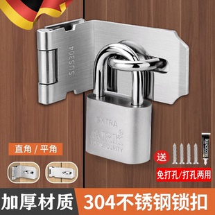 免打孔不锈钢老式门锁扣插销门栓90度直角门鼻搭扣锁挂锁门搭锁扣