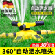 绿化喷灌洒水喷头自动浇水器草坪洒水喷淋菜园浇地灌溉360度旋转