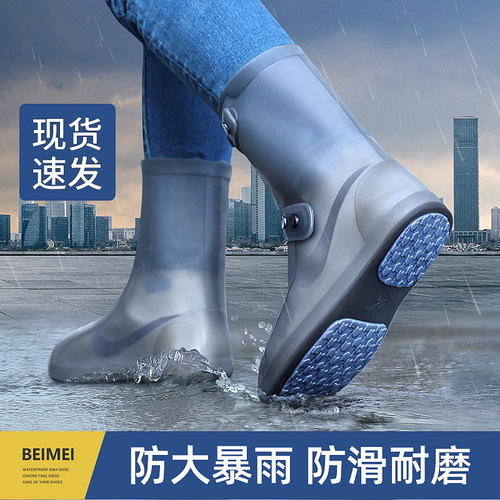 雨鞋套防水加厚男士防滑防耐磨矽胶雨靴下雨天女款脚套避雨儿童用