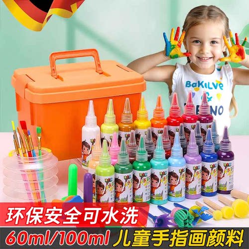 【权威检测】儿童安全颜料可水洗