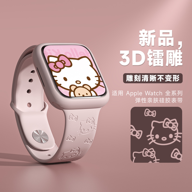 【新款卡通手表带】适用苹果手表
