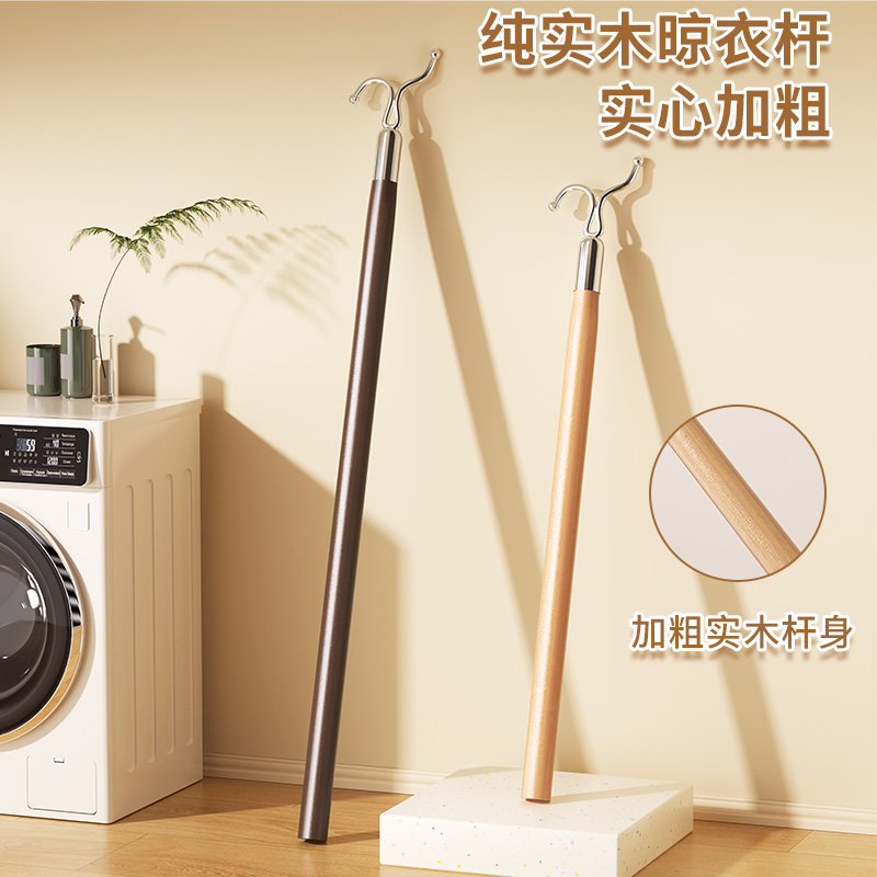 撑衣杆家用伸缩晾衣杆一根叉丫晒衣服的衣架杆子凉取挑衣叉挂宿舍