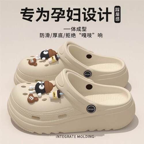 孕妇防滑洞洞鞋女款2025新款
