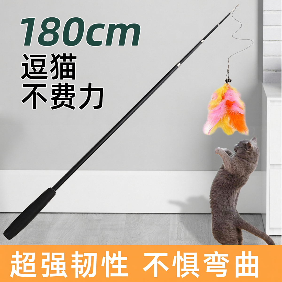 猫玩具逗猫棒长杆超长伸缩羽毛钓鱼竿消耗体力猫咪用品自嗨解闷神