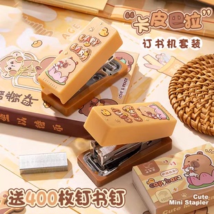 迷你小号订书机学生用便携款 订起订器试卷订书机便携学生专用记事贴 可爱卡通12号订书器多功能小型儿童办公装